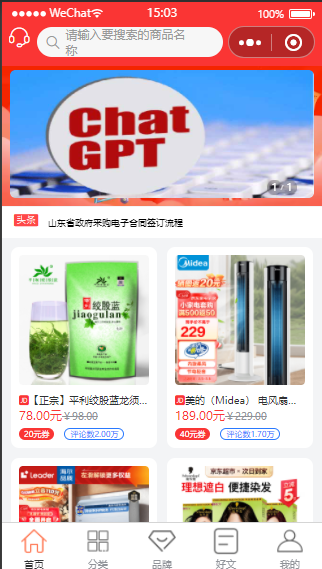 微信图片_20240318150452.png